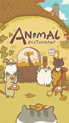 Animal Restuarant